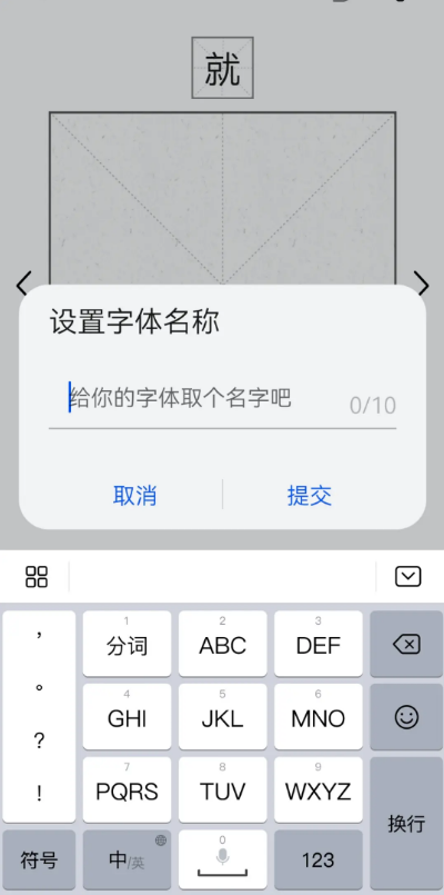 鸿蒙系统字体颜色、大小、粗细怎么改?鸿蒙系统字体怎么设置成自己的?