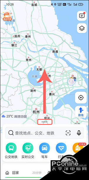 高德地图app修改公司地址方法介绍