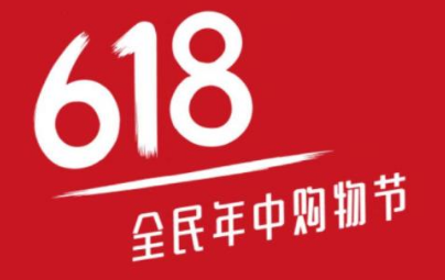 618尾款和购物车可以一起付吗 618尾款可以合并付款吗