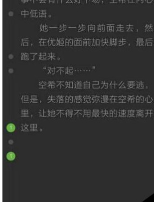 欢乐书客怎么刷欢乐币 欢乐书客中快速刷欢乐币的详细操作流程