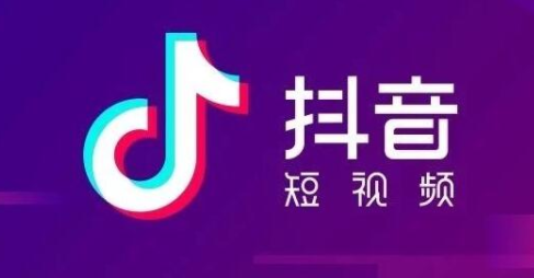 抖音崩了吗？抖音崩了几天能好？