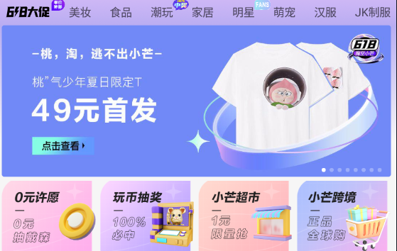 小芒app怎么领免费vip？小芒app6月7天免费vip领取教程