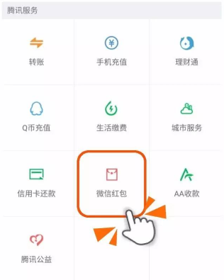 微信红包不收怎么看金额 微信怎么知道对方发了多少红包