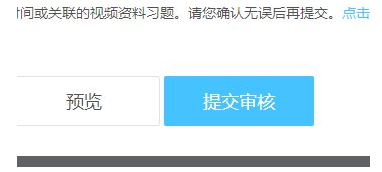 腾讯课堂怎么上传自己的课程  腾讯课堂上传自己的课程流程