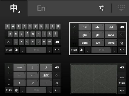 谷歌拼音输入法怎么切换九宫格 谷歌拼音输入法设置九宫格的方法