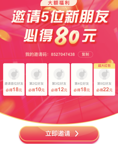 抖音极速版签到集音符不能提现怎么回事？抖音极速版集音符怎么赚钱？