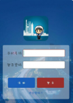 上海交警app怎么绑定驾驶证 上海交警APP中怎么绑定驾驶证