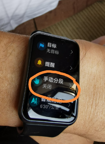 华为Watch Fit怎么手动分段 华为Watch Fit手动分段记圈教程详解