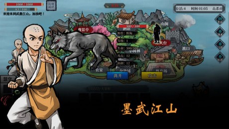 墨武江山兑换码分享 2021最新兑换码汇总一览
