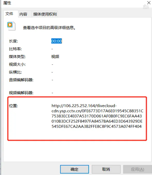 央视频app怎么投屏到电脑或电视上？央视频直播投屏按钮没有了怎么回事？