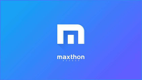 傲游浏览器(Maxthon)