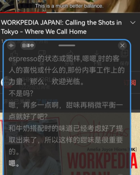 华为AI字幕怎么翻译日语？华为AI字幕翻译不了日文吗？
