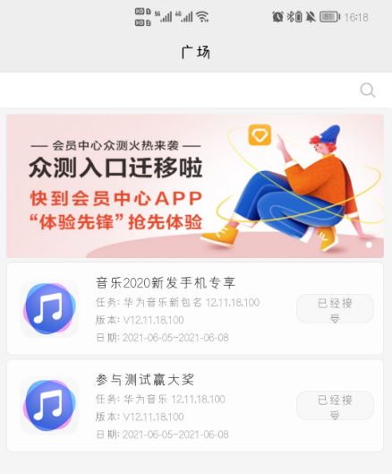 华为EQ音效是什么意思 EQ音效怎么调最佳