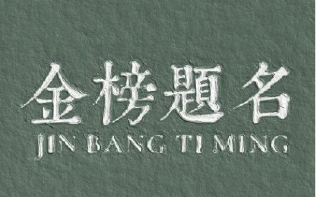 高考录取通知书物流信息查询入口2021 国务院客户端录取通知书查询方法