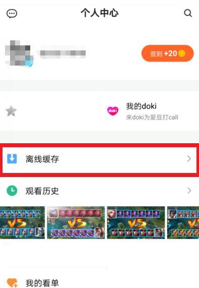 手机腾讯视频怎么播放本地视频？
