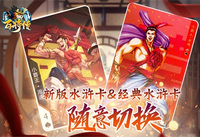 小浣熊百将传阵容推荐 小浣熊百将传最强阵容搭配
