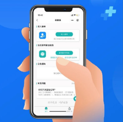 广州预约疫苗app，公众号叫什么？广州疫苗接种预约app盘点