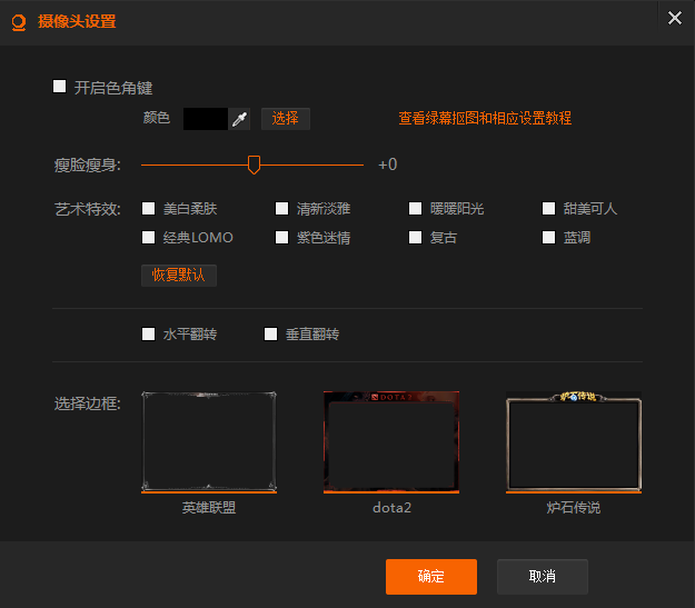 斗鱼直播伴侣助手使用教程（附斗鱼直播助手下载地址）