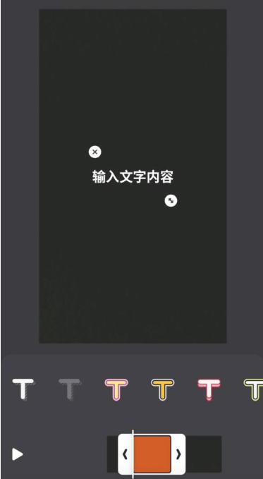 快手直播怎么打字在屏幕上  快手直播如何打字在屏幕上