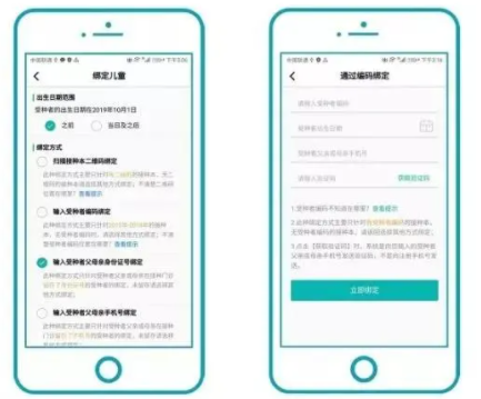 粤苗预约几点放号？粤苗app接种怎么预约教程