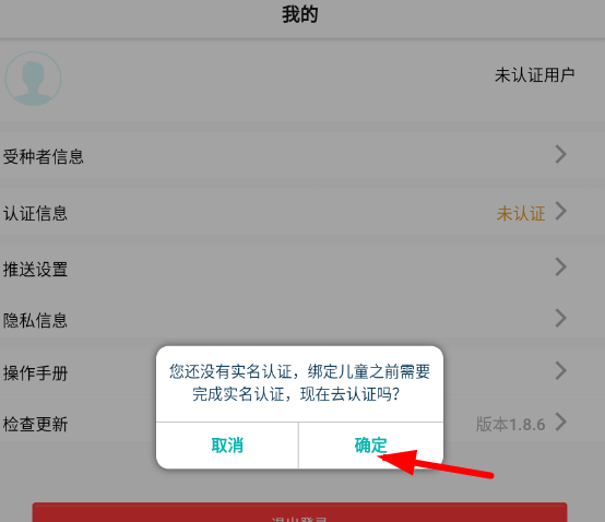 粤苗预约几点放号？粤苗app接种怎么预约教程