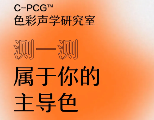 网易云颜色测试分享不了是什么原因？网易云音乐颜色测试入口位置