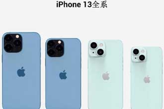 苹果13支持双卡双待吗 苹果13支持双微信吗