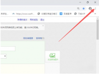 googlechrome如何关闭无痕模式  googlechrome怎样关闭无痕模式