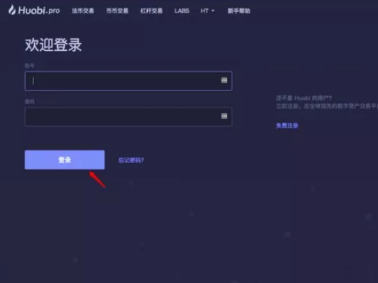 币币交易是什么意思？币币交易怎么操作？