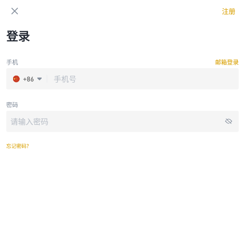 币安app怎么买币？币安app新手买币教程