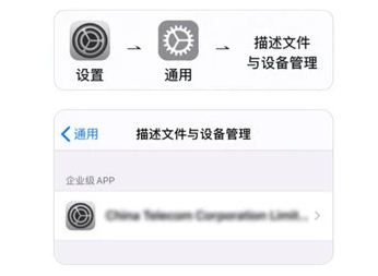 火币app苹果手机怎么下载？苹果系统怎么下载火币？