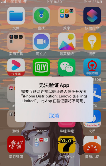火币app苹果手机怎么下载？苹果系统怎么下载火币？