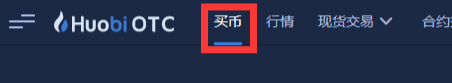 抹茶shib币怎么转火币？火币shib怎么提现？