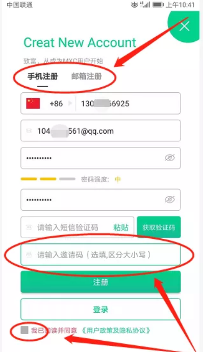 抹茶交易所怎么买usdt？抹茶交易所买币步骤