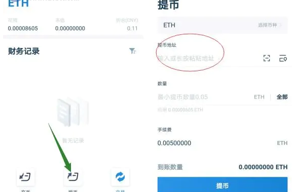 火币网怎么充值交易？火币充值二维码怎么用？