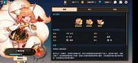 坎公骑冠剑剑道部闪电行者怎么过 坎公骑冠剑剑道