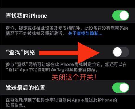 iOS14.5.1降频怎么解决？iOS14.5.1怎么降级iOS14.5？