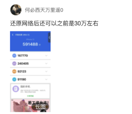 iOS14.5.1降频怎么解决？iOS14.5.1怎么降级iOS14.5？