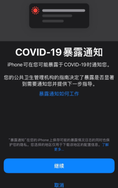 iOS14.5.1降频怎么解决？iOS14.5.1怎么降级iOS14.5？