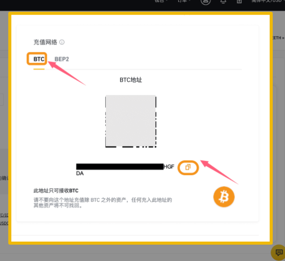 币安充值渠道不可用是为什么？币安app充值二维码怎么用？