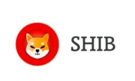 shib有没有可能涨到1美元，1块钱？shib会成为下一个狗狗币吗？