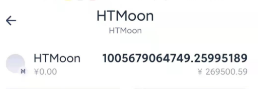 HTMoon怎么买？HTMoon在哪个交易所购买？