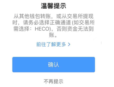 HTMoon怎么买？HTMoon在哪个交易所购买？