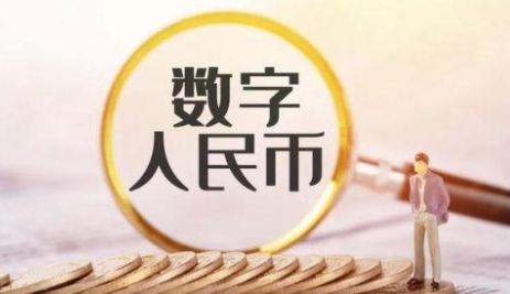 数字人民币接入支付宝是什么意思？支付宝的数字人民币在哪怎么打开支付？