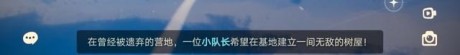光遇集结季光翼具体位置 光遇光翼全图位置一览