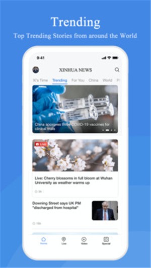 Xinhua News