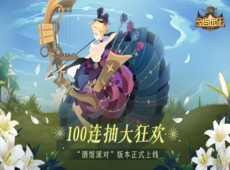 剑与远征回音峡谷怎么过 剑与远征回音峡谷路线图