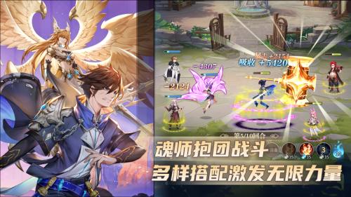 斗罗大陆武魂觉醒深海乐章4-5怎么过 斗罗大陆武