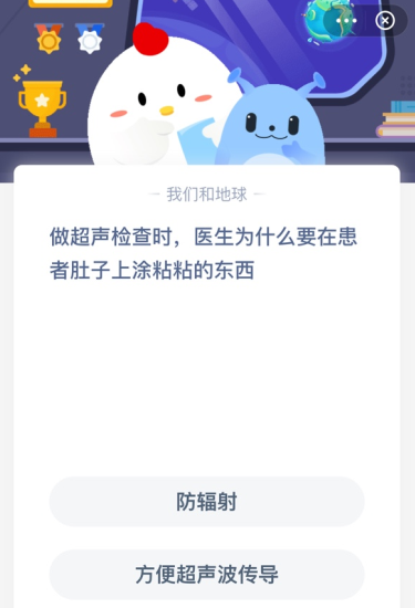 做超声检查时，医生为什么要在患者肚子上涂粘粘的东西？