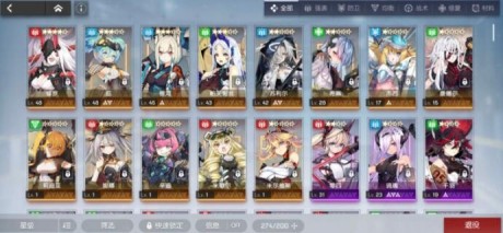 机动战姬聚变抽卡概率是多少 机动战姬聚变抽卡攻